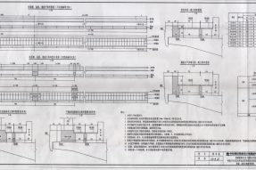 高鐵水泥電纜槽、蓋板、遮板平面安裝布置圖PDF下載